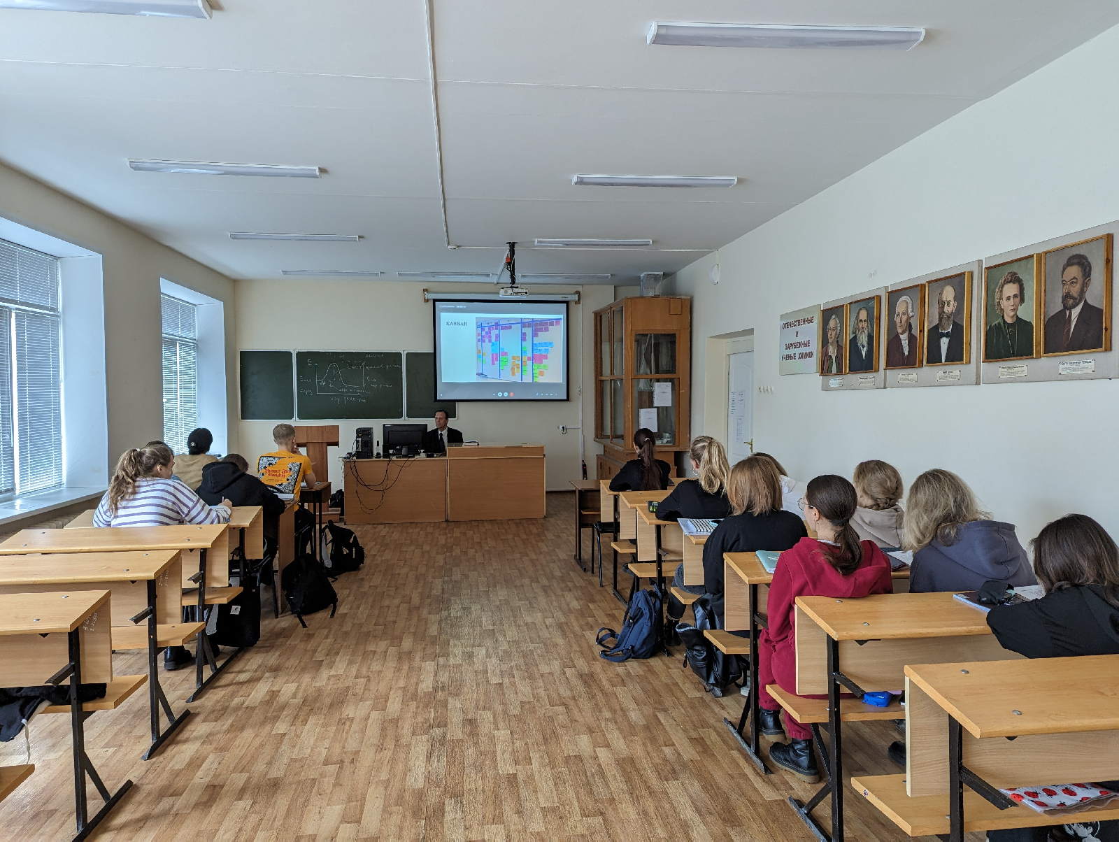 Золотая лекция